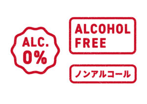腸活とアルコールの関係、ノンアルコール飲料に代えてみる。
